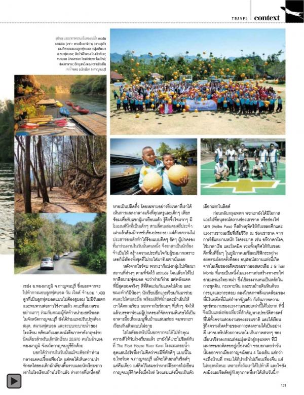 Attitude-April-2015